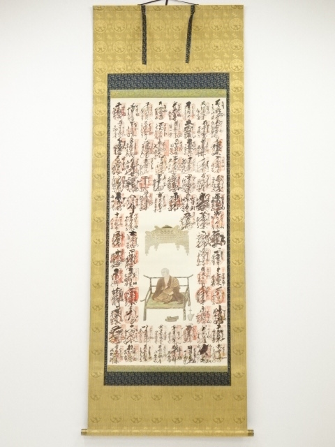 JAPANESE HANGING SCROLL / SHIKOKU REIJO(SACRED PLACES)
